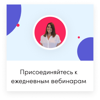 webinars25