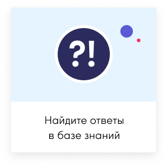 knowledgebase25