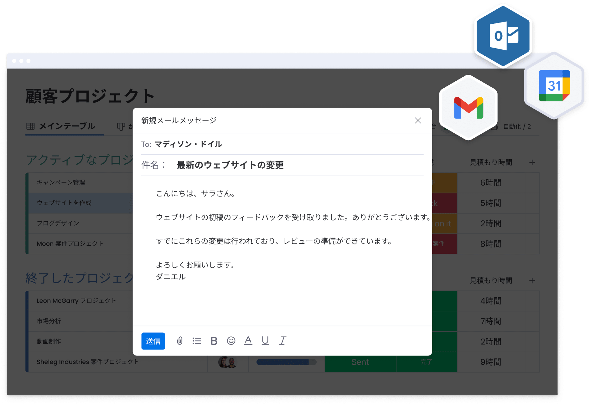 Mail JA